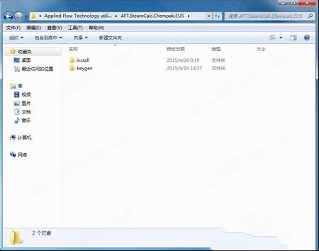 应用流技术软件下载-Applied Flow Technology utilities 2020(应用流技术软件)破解版(附破解补丁)
