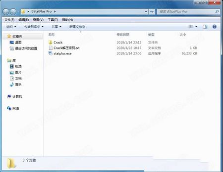 数据分析工具下载-BStatPlus Prov6.2.5.0破解版(附破解补丁)