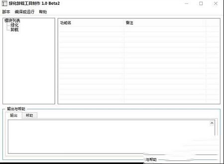定向井设计及计算下载-定向井设计软件绿色破解版 v1.0.0