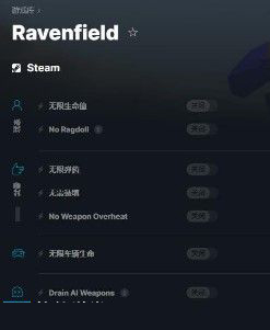 战地模拟器修改器中文版