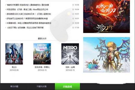 Bamerang游戏PC绿色免安装版下载-Bamerangv1.0中文版