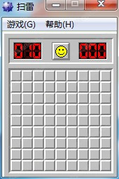 电脑自带的扫雷游戏下载-经典扫雷游戏电脑版