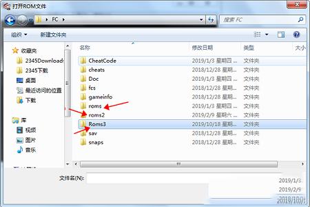 红白机模拟器VirtuaNes模拟器中文电脑版下载-红白机模拟器v2.6中文版