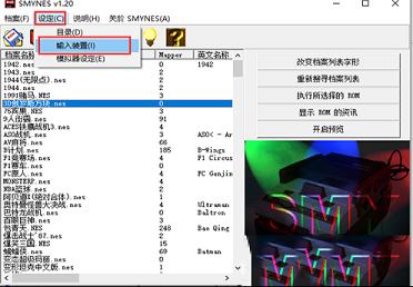 小霸王模拟器下载-小霸王模拟器(708款童年经典小游戏)v1.20电脑版