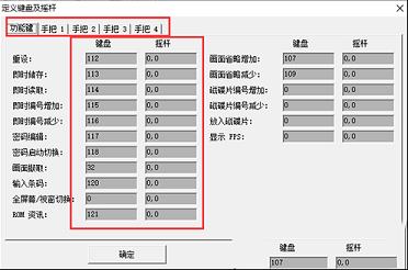 小霸王模拟器下载-小霸王模拟器(708款童年经典小游戏)v1.20电脑版