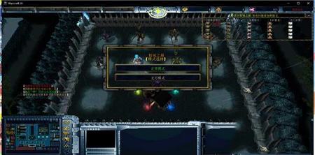 极域之巅下载-极域之巅v1.2.8正式版