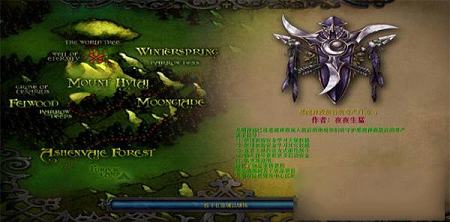 恶魔神殿最后的尊严地图下载-恶魔神殿最后的尊严v1.5.9正式版