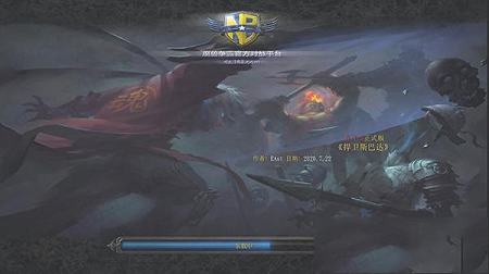捍卫斯巴达6.7.3正式版