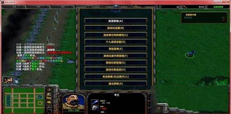 人族无敌地图下载-人族无敌v3.0终极版