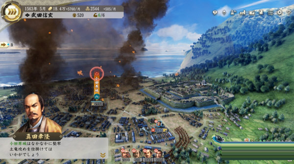 信长之野望新生群雄剧本下载-信长之野望新生群雄剧本 V1.0 简体版