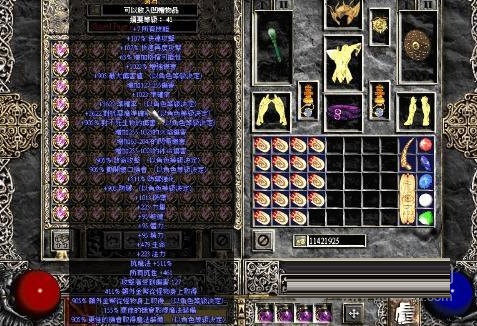 暗月世界变态箱子存档下载-暗月世界变态箱子存档 V1.0 绿色免费版