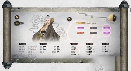 鬼谷八荒修改-鬼谷八荒修改存档教程，鬼谷八荒存档修改器下载