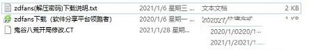 鬼谷八荒修改-鬼谷八荒修改存档教程，鬼谷八荒存档修改器下载