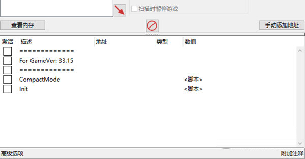 凶影疑云修改器Steam版下载-凶影疑云Steam修改器 V1.0 绿色免费版