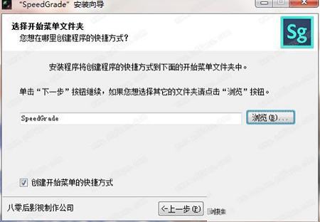 Adobe SpeedGrade 2021绿色版下载-Adobe SpeedGrade 2021中文破解版