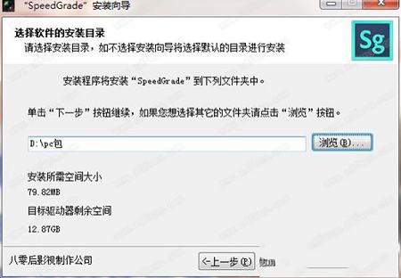 Adobe SpeedGrade 2021绿色版下载-Adobe SpeedGrade 2021中文破解版