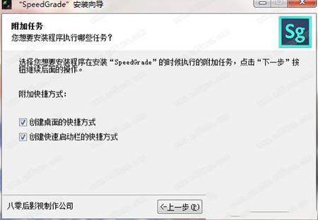 Adobe SpeedGrade 2021绿色版下载-Adobe SpeedGrade 2021中文破解版