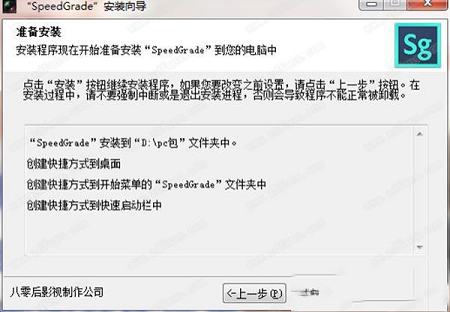 Adobe SpeedGrade 2021绿色版下载-Adobe SpeedGrade 2021中文破解版