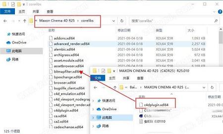 C4D R25破解教程下载-Maxon Cinema 4D R25破解补丁
