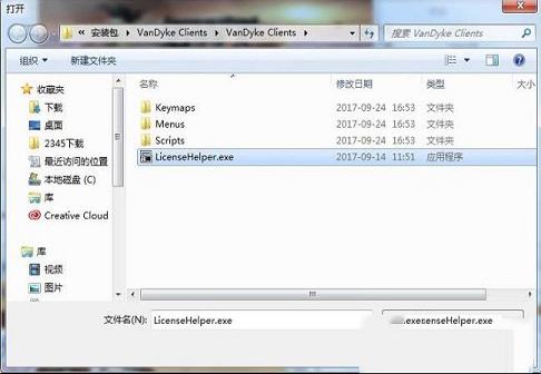 -SecureCRT8.1汉化破解版