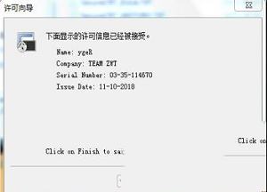 -SecureCRT8.1汉化破解版