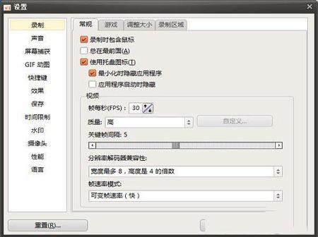 oCam单文件版下载-oCam(屏幕录像工具)V475.0单文件版