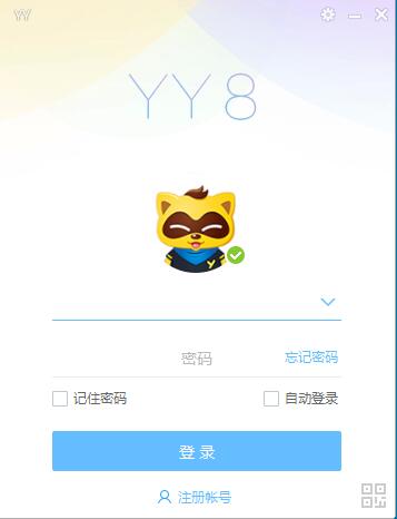 YY语音2022官方下载电脑版-YY语音下载 v9.10.0.0官方版