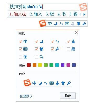 搜狗输入法官方免费下载-搜狗输入法下载 v13.4.0.7561官方正式版