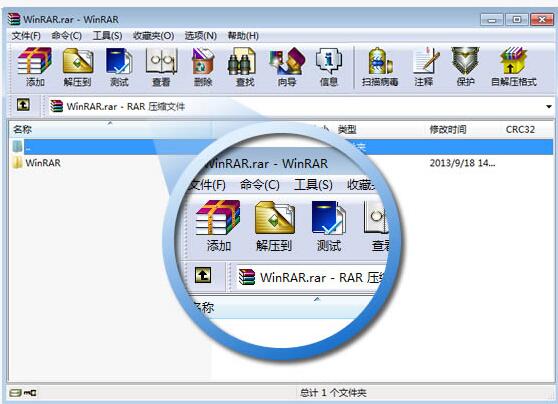 WinRAR 64位官方下载-WinRAR下载 v6.11官方最新版