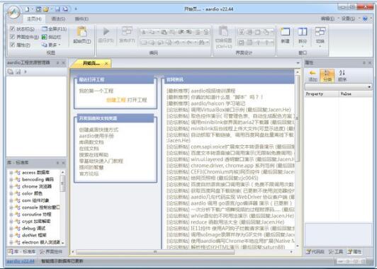 AAuto Quicker下载-快手(AAuto Quicker)下载 v35.56.2官方版
