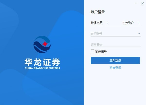 华龙点金电脑版下载-华龙点金下载 v1.4.0.2官方PC版