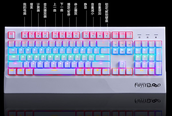黑爵ak48驱动下载-黑爵ak48机械键盘驱动下载 v1.4官方版