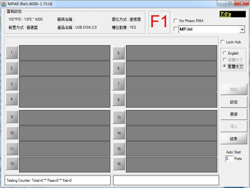 群联ps225168量产工具-群联MPALL F1 9000(PS2251-68量产工具)下载 v3.70.0E 中文绿色版