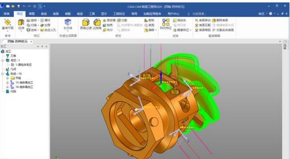 CAXA制造工程师2020破解版-CAXA CAM制造工程师2020下载 附安装教程
