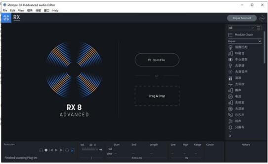 iZotope RX 8破解版-iZotope RX 8中文免费版下载 v8.0.0.496 附安装教程