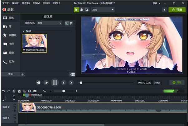 Camtasia2021破解版-Camtasia Studio 2021中文破解版下载 附安装教程
