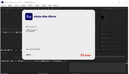 AE2021破解版下载-AE2021中文免费版下载 v18.0.0.39正式版