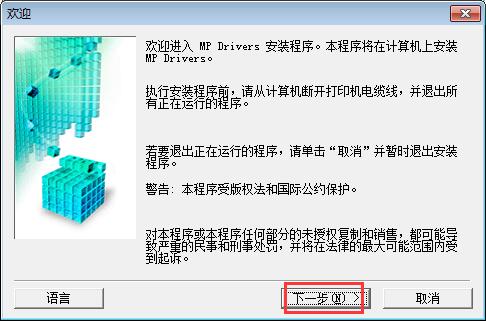 佳能TS5351驱动-佳能Canon PIXMA TS5351打印机驱动下载 附安装教程