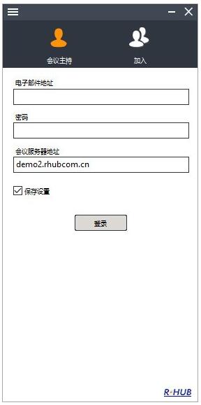 -TurboMeeting(视频会议软件)下载 v7.0官方版 附使用教程