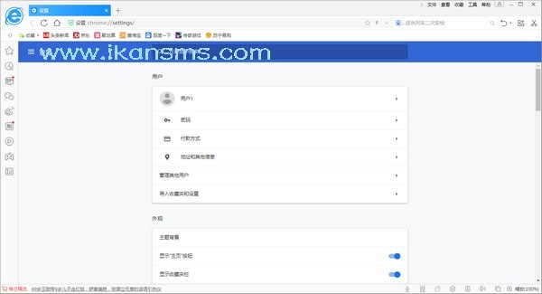 东方浏览器官方下载-东方浏览器下载 v3.0.8.1101官方版