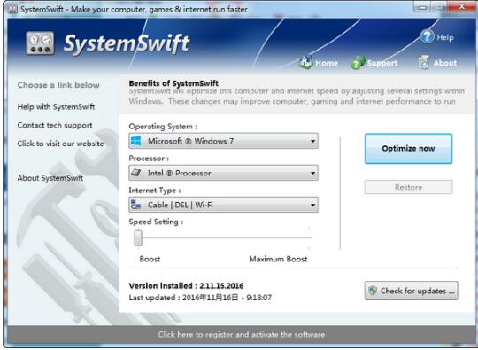 SystemSwift中文破解版-SystemSwift(电脑速度优化软件)下载 v2.12.28.2020官方版