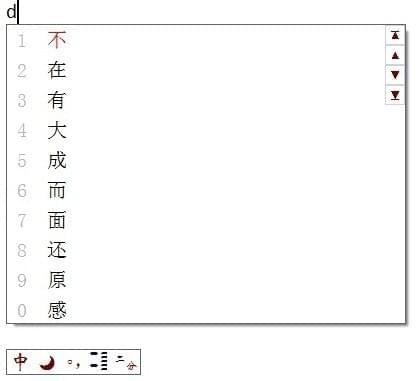 -行云拼音双输入法下载 v3.0免费版