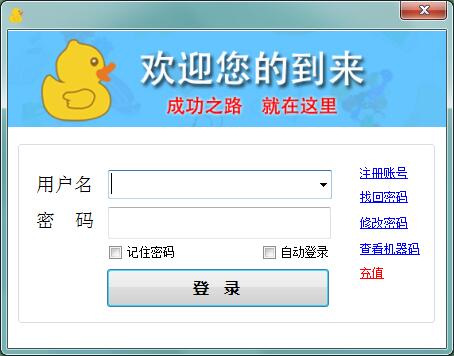 小鸭赚多多软件下载-小鸭赚多多下载 v3.0.7728官方版