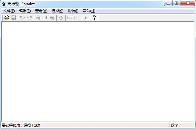 图片去字软件-图片去字工具下载 v1.0 绿色版