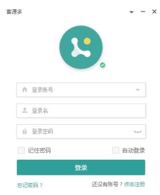 客源多客服软件-客源多下载 v1.1.6.9官方版