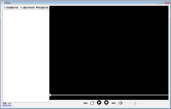 -CPlayer(媒体播放器)下载 v1.0免费版