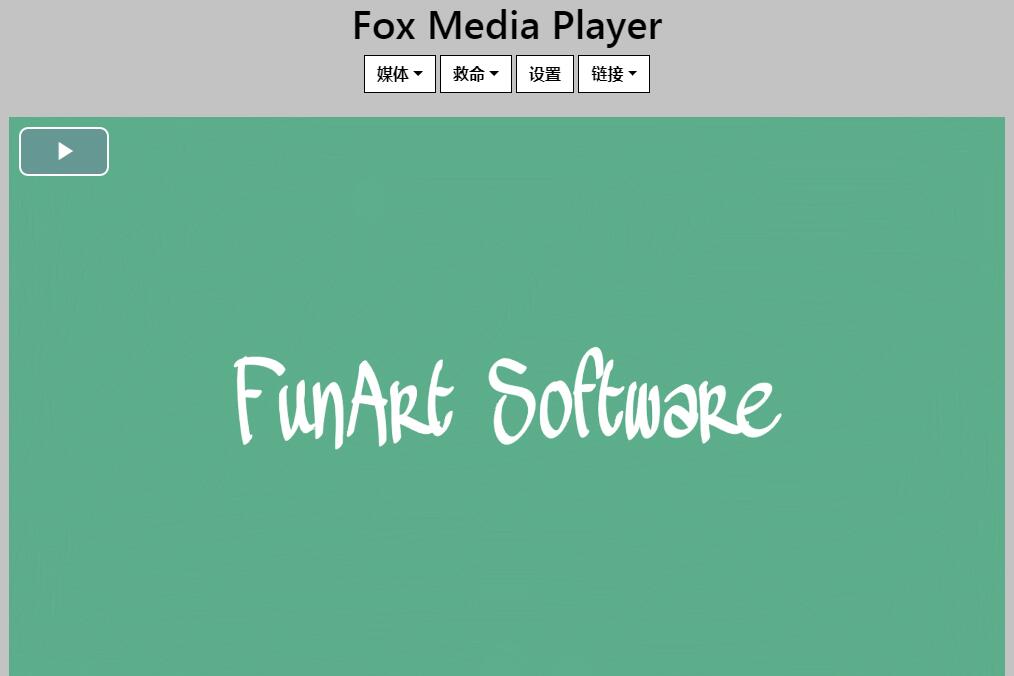 -Fox Media Player(媒体播放器)下载 v1.2.8官方版 附使用教程