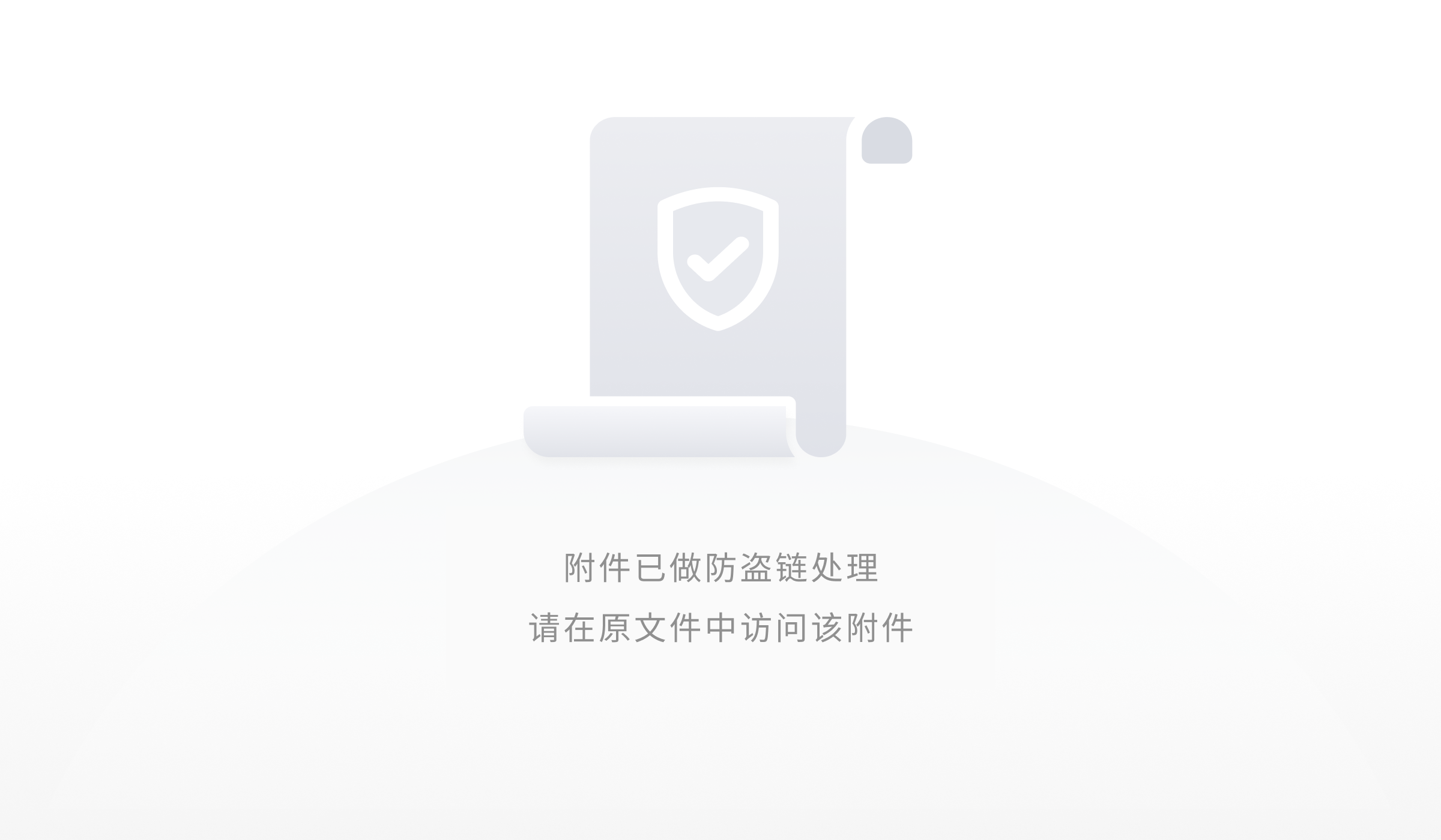 迅读PDF大师官方下载-迅读PDF大师下载 v3.1.5.9官方版