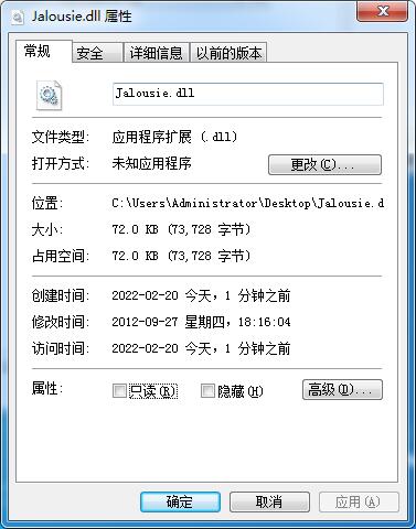 Jalousie.dll-Jalousie.dll下载 附使用方法