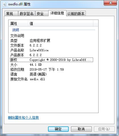 swdlo.dll-swdlo.dll下载 附使用方法